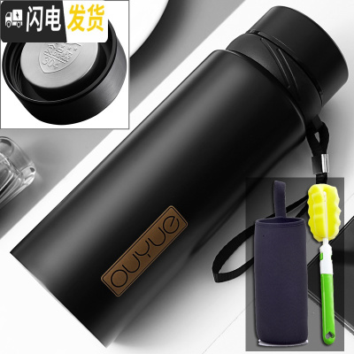 三维工匠保温杯男女士大容量不锈钢水杯保温水壶户外便携家用茶杯杯子 曜石黑[级304钢盖]1100+杯套杯刷