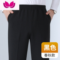七斓中老年运动裤男款宽松老人爷爷松紧休闲男裤男士春装爸爸裤子