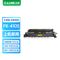 才进王者版适用京瓷FK-4105定影器TASKalfa 1800 1801墨盒TK4108墨粉盒1800碳粉盒1801复