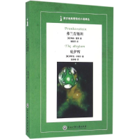 音像弗兰肯斯坦 庇护所