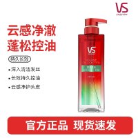 沙宣蓬蓬瓶无硅油蓬松洗发水控油去油清爽洗发露500ml男女通用