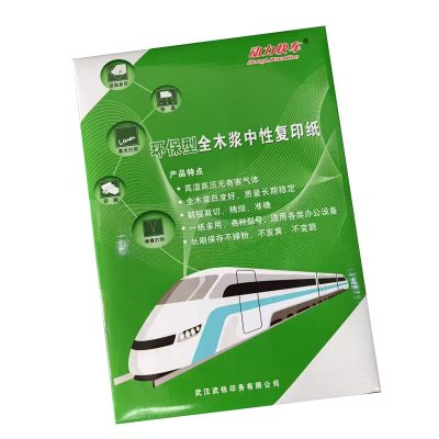 动力快车 打印纸70克A3 4包2000张 箱