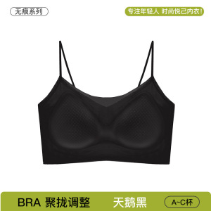 夏季冰丝凉感内衣女薄款无痕果冻胶软支撑小胸聚拢背心式美背文胸