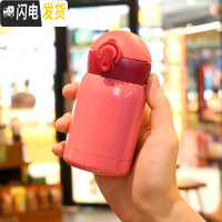 三维工匠保温杯女生好看的水杯外出韩版创意便携小巧学生简约超萌可爱迷你 红色小号-180