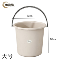 奥创黎 塑料桶 大号 个