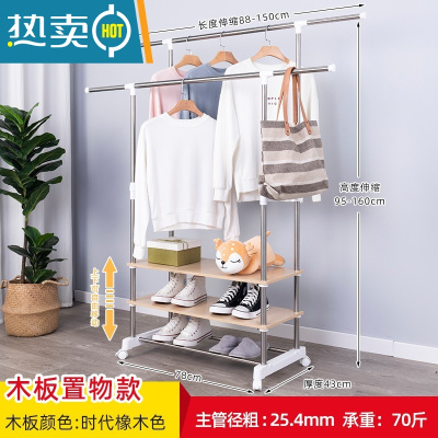 敬平晾衣架落地双杆式 免安装折叠室内移动家用阳台凉衣服架子 1.5米木板置物款