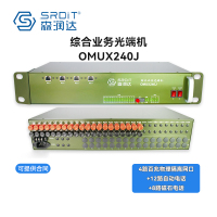 SRDIT森润达OMUX240J电话光端机综合业务光端机PDH光端机多功能光端机i4F12P8M 40公里