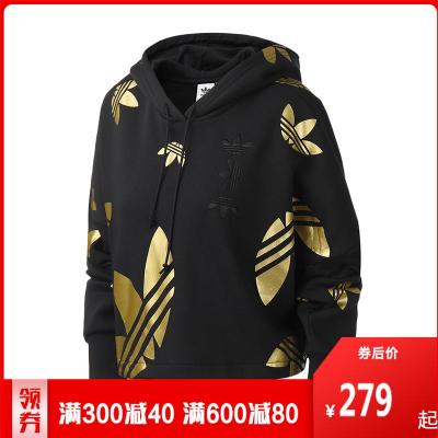 adidas阿迪达斯三叶草女装2020新款运动服休闲连帽细绒卫衣FS7224
