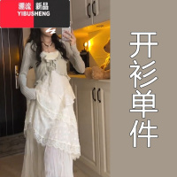 YIBUSHENG初恋法式蕾丝花边吊带连衣裙白色蛋糕长裙2024新款春穿搭套装女