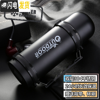 三维工匠保温壶户外不锈钢车载保温瓶大容量保温杯男欧式家用保温水壶 黑色