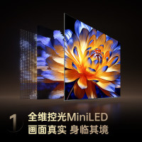 长虹75D6H Mini 75英寸AI TV MiniLED内置分舱回音壁300分区1200nits液晶电视机 一级能效