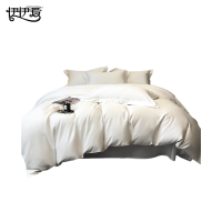 伊伊爱 50S*2防螨四件套