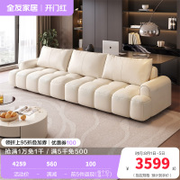 全友家居现代简约头层牛皮艺沙发客厅奶油直排小户型真皮沙发