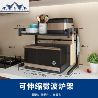 厨房置物架伸缩可调节微波炉架子电饭煲烤箱收纳储物2层落地家用 三维工匠