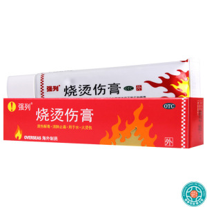 强列 烧烫伤膏40g*1支/盒用于轻度水火烫伤用于程度较轻的烧伤