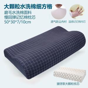 美帮汇记忆棉枕头按摩颗粒枕成人男女单人学生枕芯带枕套一对拍2