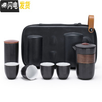 三维工匠旅行功夫茶具小套装便携包式一壶四杯户外车载快客旅游泡茶杯 添缘一壶四杯带罐黑