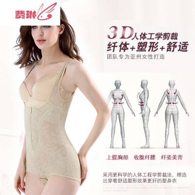 产后无痕塑身衣女士连体薄款收腹束腰美体塑形内衣拉链费琳
