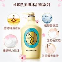 可悠然 美肌沐浴露(恬静清香)550ml(单位:瓶)