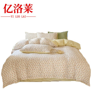 亿洛莱 四件套 1.8m床 套