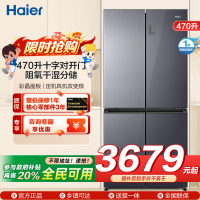 海尔(Haier)470升十字对开门嵌入冰箱 阻氧干湿分储 母婴三档变温 彩晶面板 BCD-470WGHTD5DS1