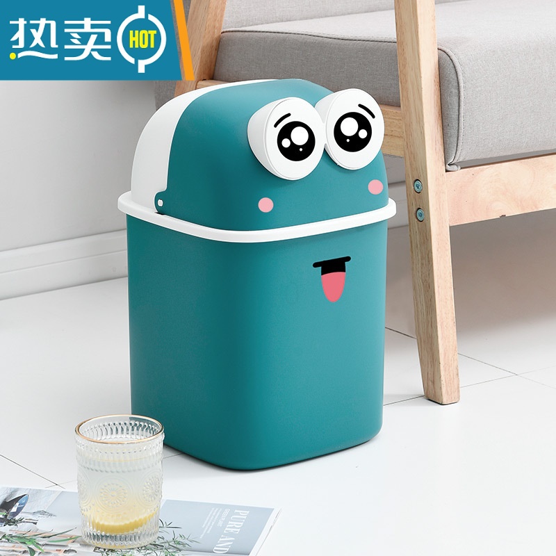 敬平垃圾桶大容量家用有带盖客厅卧室卡通儿童房可爱翻盖摇盖垃圾桶