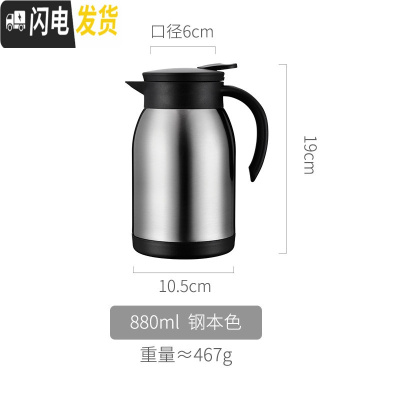 三维工匠迷你保温壶家用小号暖壶小型热水壶开水宿舍暖水壶咖啡热水瓶 钢本色-880