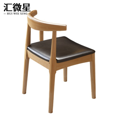 汇微星牛角椅480*430*770mm把