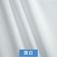 家柏饰(CORATED)氨纶高弹力布料面料四面弹针织牛奶丝布料色椅套夏裙子服装 漂白