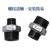 盛京联硕 镀锌六角变径对丝接头 DN50×20[2寸变6分] 个