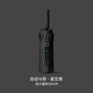统狮三折商务晴雨两用伞H88