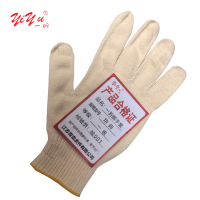 一羽 线手套 均码 副