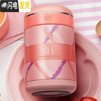 三维工匠焖烧杯女不锈钢真空焖粥便携学生闷烧罐汤壶保温饭盒桶 沃普-粉色540(不送包)