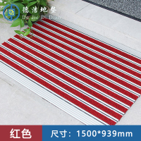 苏宁 德洁 铝合金地垫红色 /DJ-DD021/1500*939mm