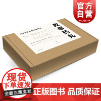 故事药丸 有趣实用全年龄段孩子选书指南阅读育儿书目专业分类家庭教育上海人民出版社