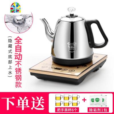 全自动上水电热烧水壶底部抽水式电磁炉泡茶具器茶台专用一体套装 FENGHOU 底部上水不锈钢款