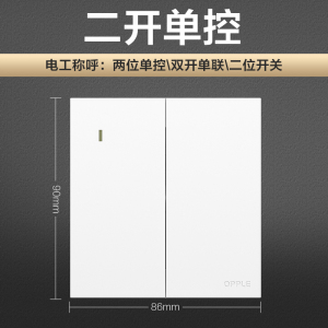 欧普照明开关插座面板多孔电源墙壁墙壁USB五孔插座家用5孔T01系列