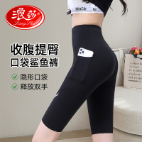 五分鲨鱼裤女外穿夏季薄款高腰收腹提臀紧身骑行芭比瑜伽打底短裤