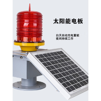 华光毅 HYJS1206 太阳能警示灯(计价单位:盏)红色