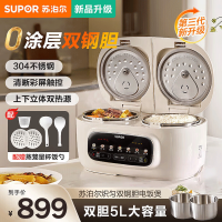 苏泊尔(SUPOR)电饭煲家用0涂层不锈钢双内胆2.5L+2.5L容量3-6人使用 立体加热多功能SF25TC1062