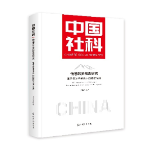 正版新书]情感的多模态研究:基于突发事件的国际话语传播于海玲