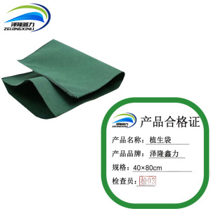 泽隆鑫力植生袋 40×80cm 条