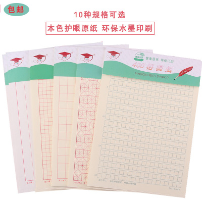 双线练习本价格 双线练习本最新报价 双线练习本多少钱 苏宁易购