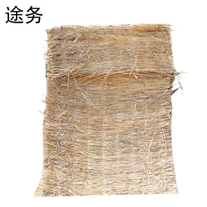 途务 草垫 1*1.5m 卷