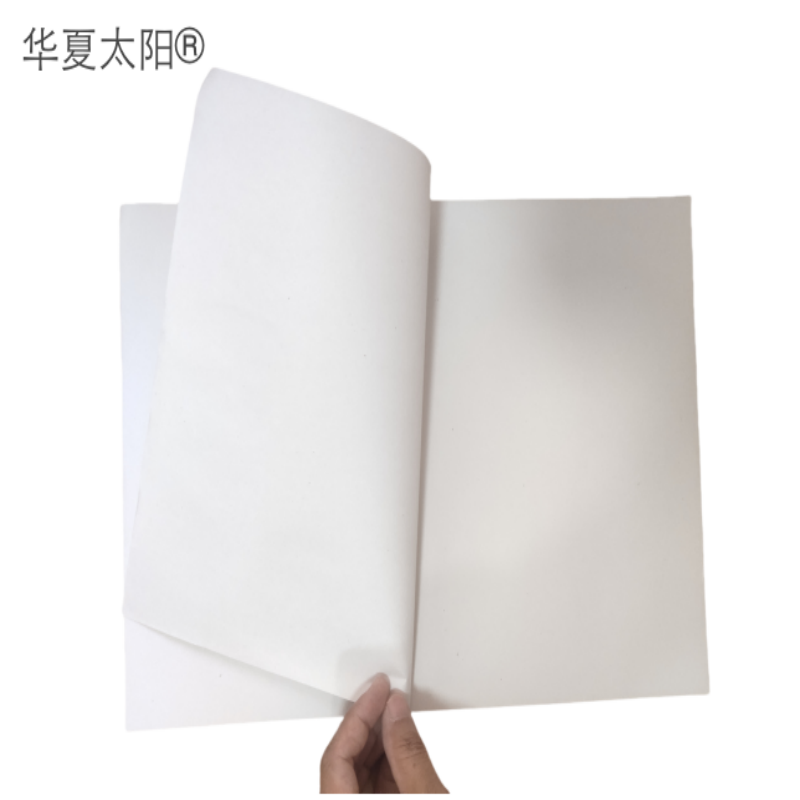 华夏太阳 80g高白双胶纸 880*1230 令
