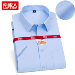 夏季短袖衬衫男中青年职业商务寸衫条纹宽松大码白衬衣薄款