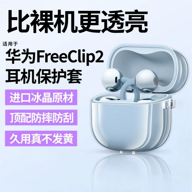 适用小天才电话手表表带Z10/Z9可爱挂脖Z11新款Z8Z7S保护套3139B