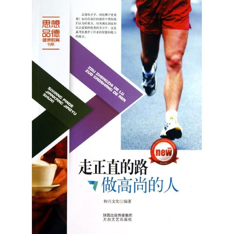 音像走正直的路做尚的和兴文化