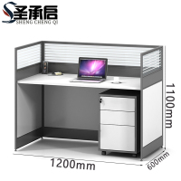 圣承启 屏风工位 单桌张