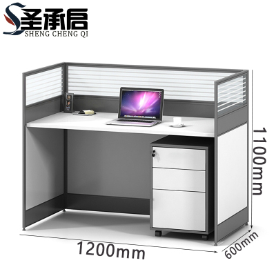 圣承启 屏风工位 单桌张